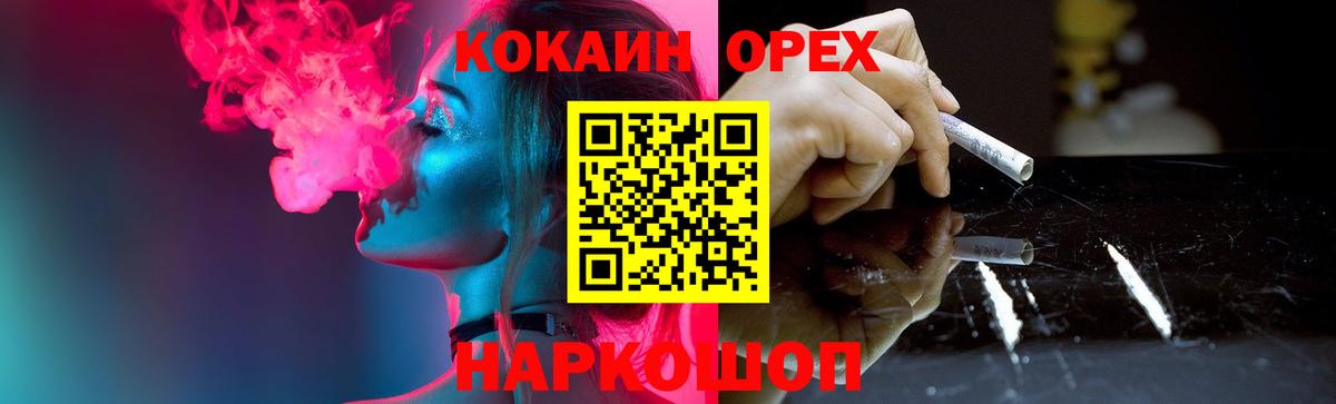 КОКАИН VHQ Губкин