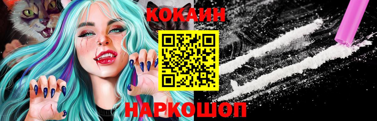 МАРИХУАНА Губкин