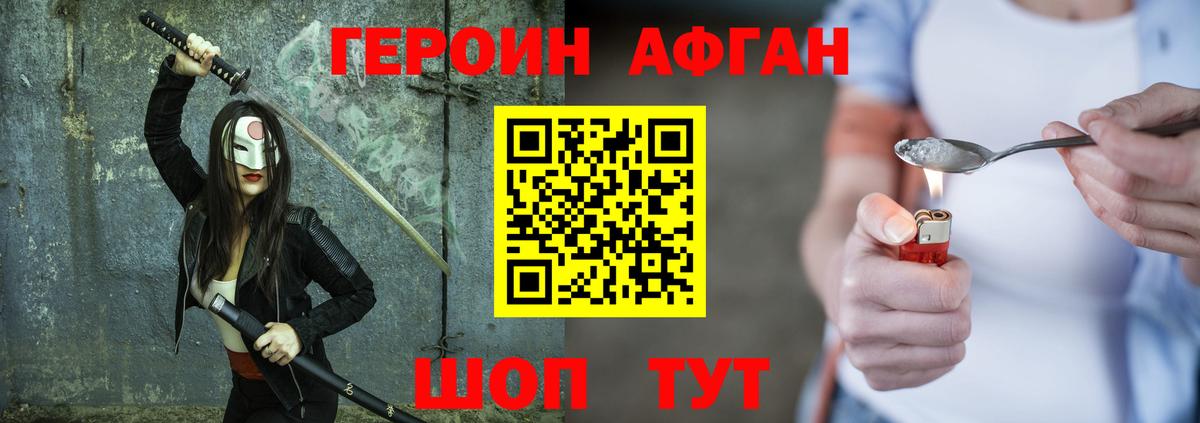 Бошки Шишки  Вход с VPN  Cocaine  Губкин  ГАШИШ  АМФЕТАМИН кристаллы  ЭКСТАЗИ  Каннабис  ГАШ  Меф кристаллы  Лсд 25 