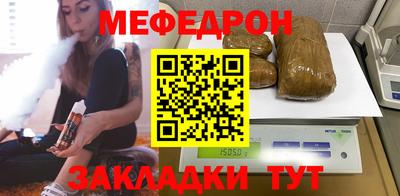 круглые Малгобек