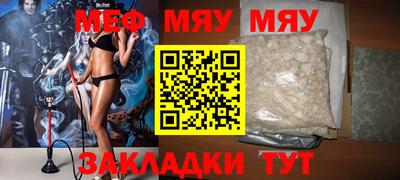 герыч Мариинск