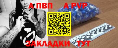 круглые Малгобек