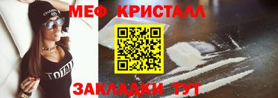 круглые Малгобек