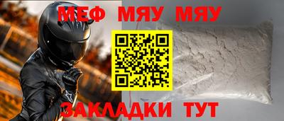 герыч Мариинск