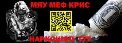герыч Мариинск