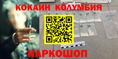 герыч Мариинск