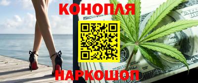 герыч Мариинск