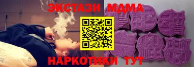 герыч Мариинск