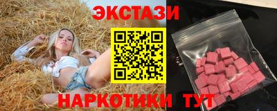 PSILOCYBIN Малоярославец