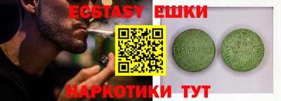 PSILOCYBIN Малоярославец