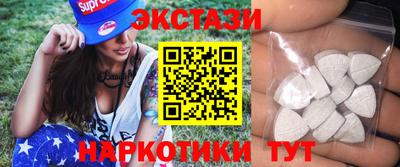 круглые Малгобек