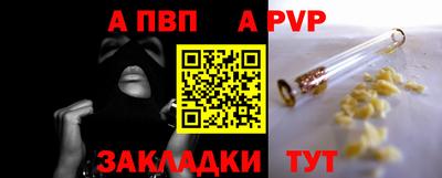 герыч Мариинск