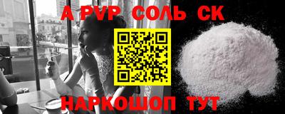 круглые Малгобек