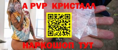 герыч Мариинск