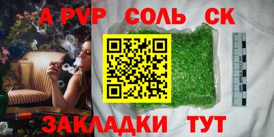 круглые Малгобек
