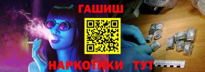 герыч Мариинск