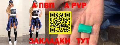 круглые Малгобек