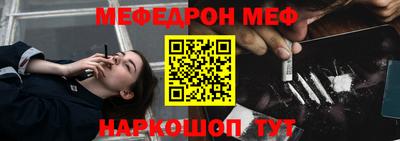 герыч Мариинск