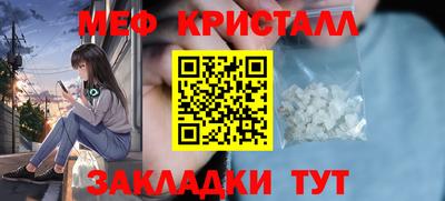 герыч Мариинск