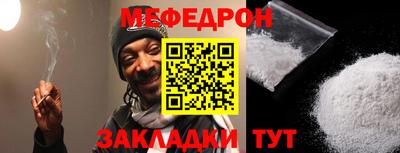 круглые Малгобек