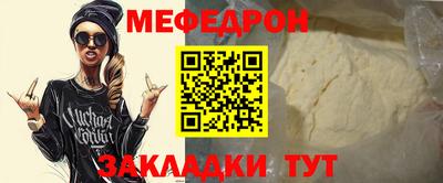 круглые Малгобек
