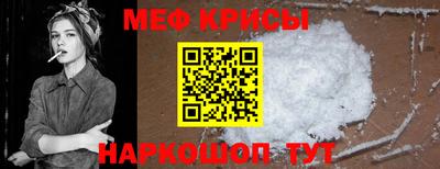 герыч Мариинск