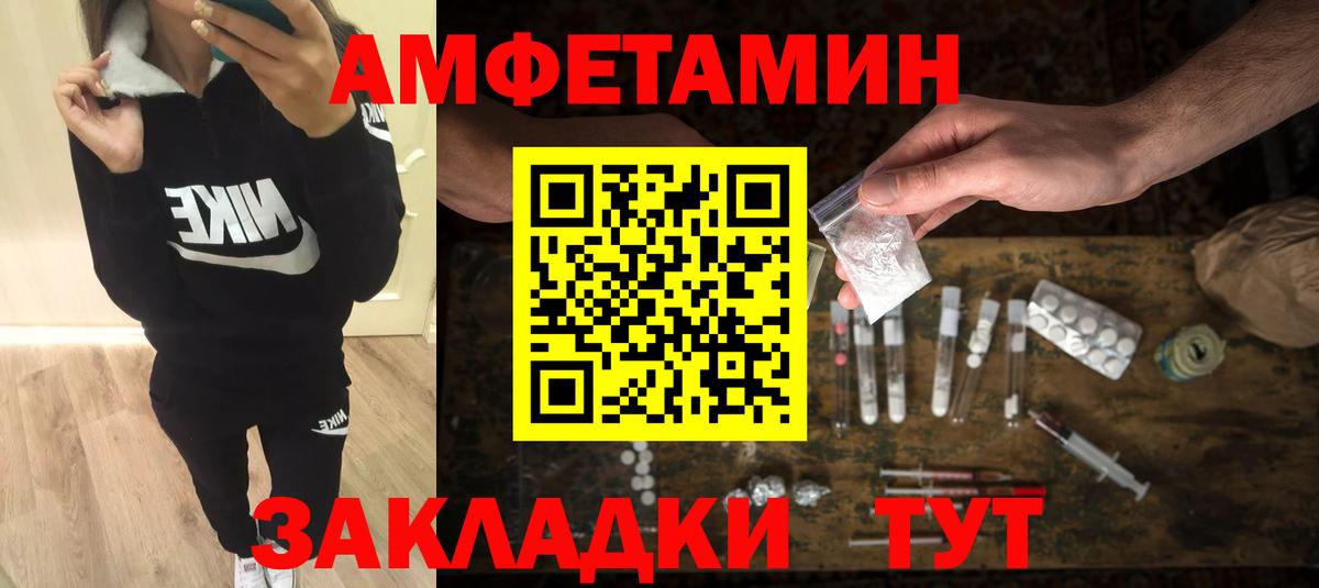 Метамфетамин винт  Вход с VPN  Метамфетамин винт  Метамфетамин  Губкин 