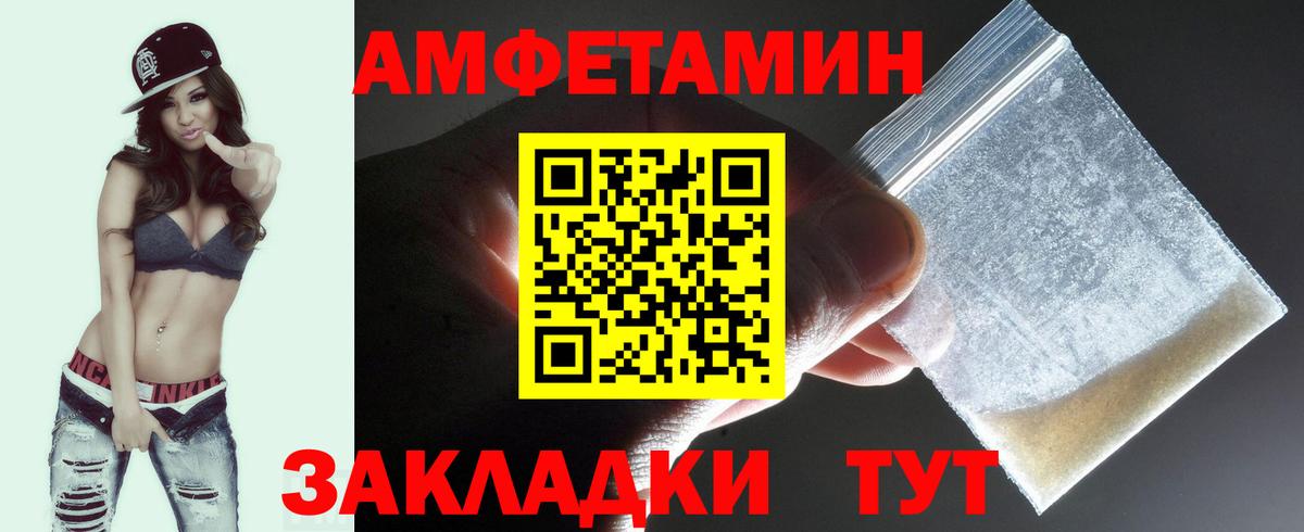 МЕТАМФЕТАМИН витя Губкин