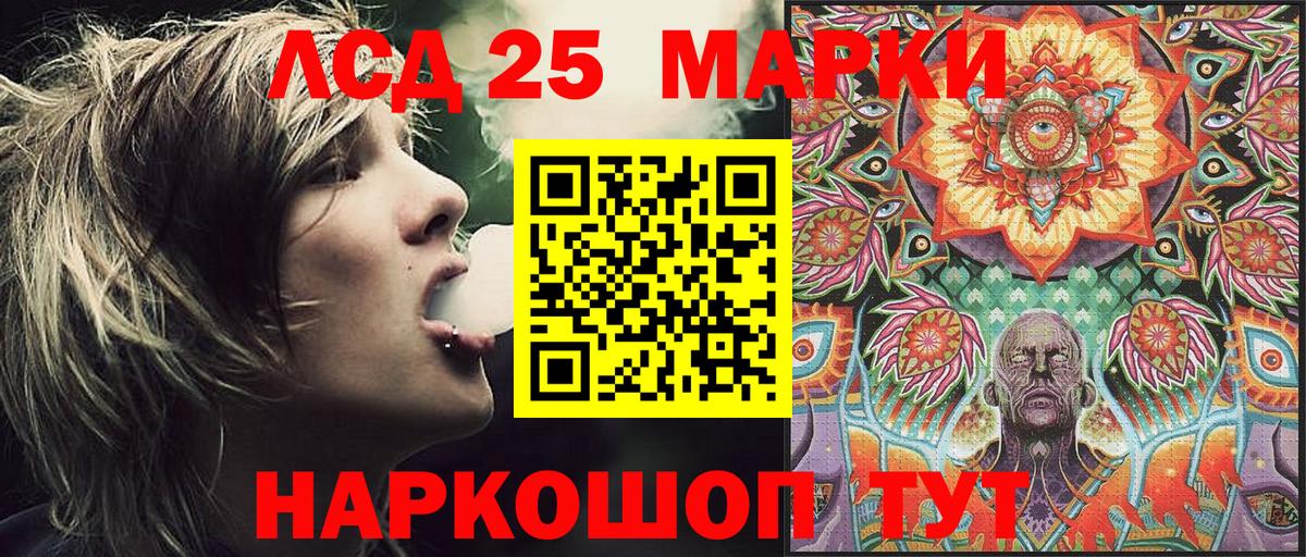 Марки N-bome 1500мкг  Марки N-bome 1500мкг  цены   Вход с VPN  Губкин 