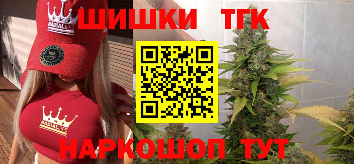 Каннабис индика  Вход с VPN  Бошки Шишки MAZAR  Губкин  Конопля Amnesia 