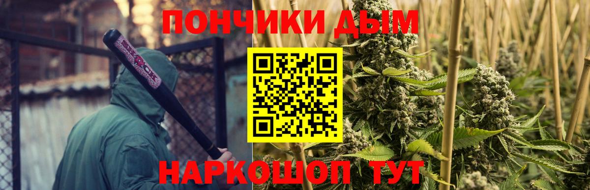 Шишки марихуана SATIVA & INDICA Губкин